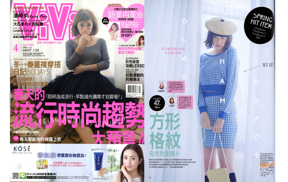 VIVI雜誌4月號 ココディール